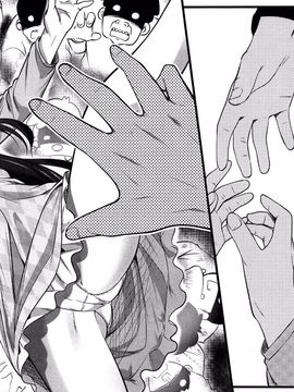 第6話[大石中二] ばーじんゾンビ [Ooishi Chuuni] Virgin Zombie[Pつssy汉化组_114