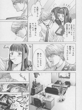 [Blush-DC 4 〜秘・蜜〜]_097