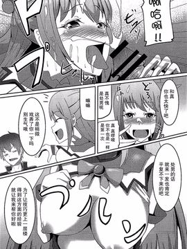 [ami-だぶつ (阿見)] この素晴らしい駄女神と魔法使いと聖騎士と!! (この素晴らしい世界に祝福を!)_006