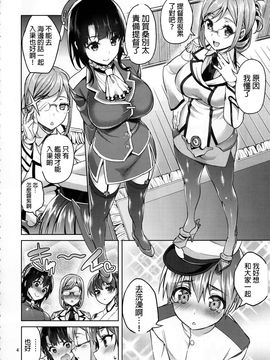 (C89) [アカペンギン (アサヒナヒカゲ)] ショタ提督と入渠タイム (艦隊これくし ょん -艦これ-)_03_syo4
