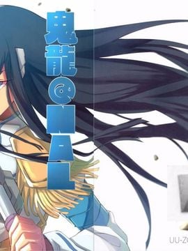 [UU-ZONE (nuezou)] 鬼龍@NAL (キルラキル)