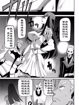[UU-ZONE (nuezou)] 鬼龍@NAL (キルラキル)_002