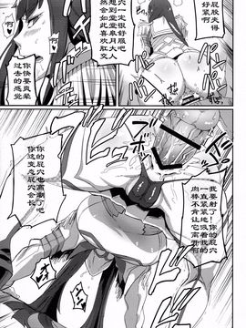 [UU-ZONE (nuezou)] 鬼龍@NAL (キルラキル)_008
