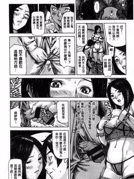 [MGジョー] ママの穴_011