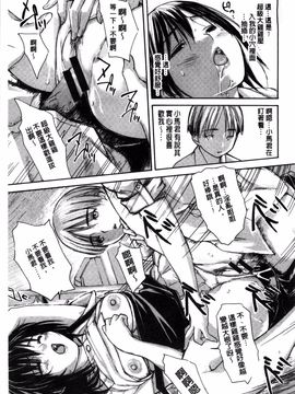 [MGジョー] ママの穴_206