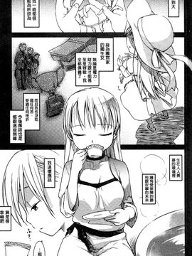 [ひげなむち] みすでぃれくしょん_047