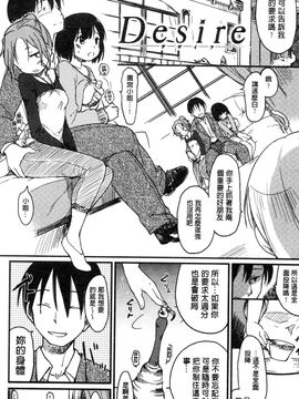 [ひげなむち] みすでぃれくしょん_048