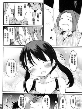 [ひげなむち] みすでぃれくしょん_176