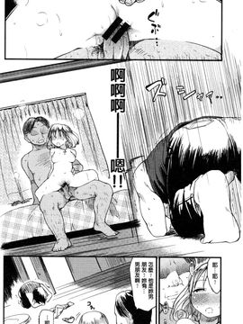 [ひげなむち] みすでぃれくしょん_200