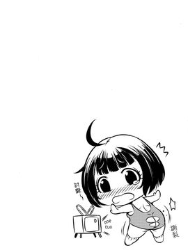 [桃吹リオ] 痴情の極み_150