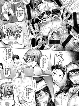 [桃吹リオ] 痴情の極み_188