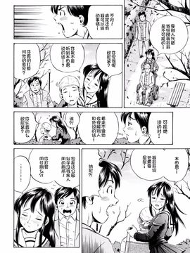 [小峯つばさ] 孕_028