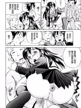[小峯つばさ] 孕_034