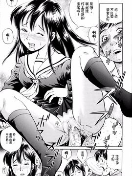 [小峯つばさ] 孕_037