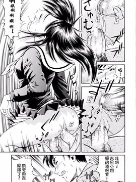 [小峯つばさ] 孕_041