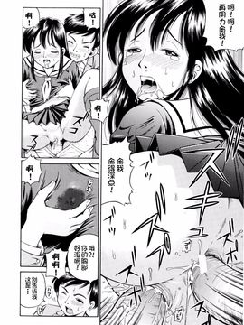 [小峯つばさ] 孕_042