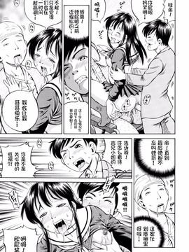 [小峯つばさ] 孕_045