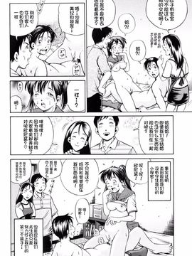 [小峯つばさ] 孕_068