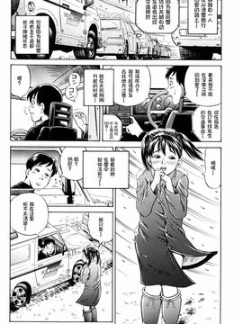 [小峯つばさ] 孕_090