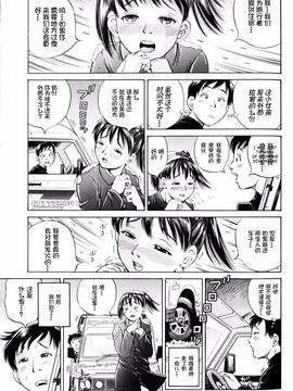 [小峯つばさ] 孕_091