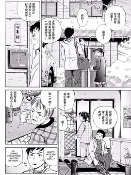[小峯つばさ] 孕_092