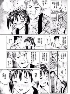 [小峯つばさ] 孕_093