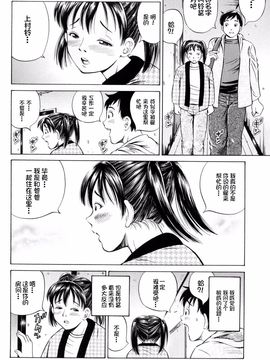 [小峯つばさ] 孕_094