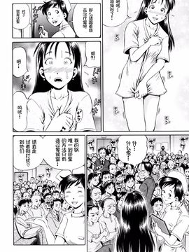 [小峯つばさ] 孕_116