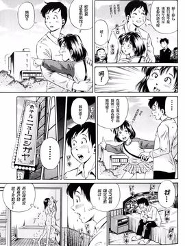 [小峯つばさ] 孕_143