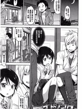 [鶴田文学] カクレコト_008