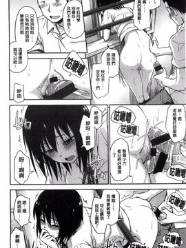 [鶴田文学] カクレコト_045