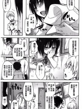 [鶴田文学] カクレコト_052