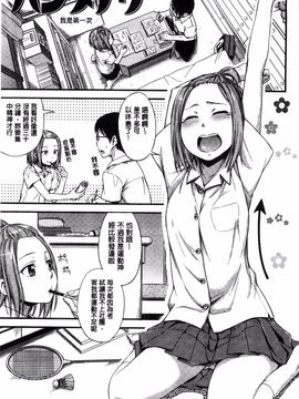 [鶴田文学] カクレコト_076