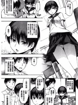 [鶴田文学] カクレコト_094