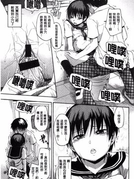 [鶴田文学] カクレコト_110