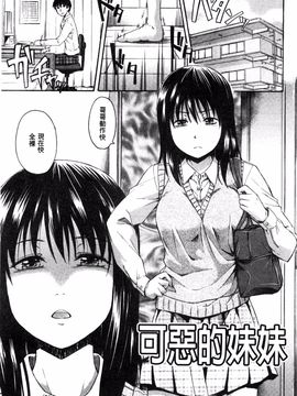 [鶴田文学] カクレコト_178