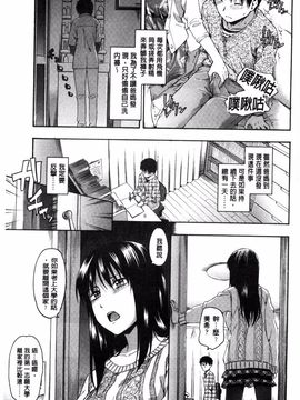 [鶴田文学] カクレコト_184