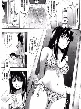 [鶴田文学] カクレコト_186
