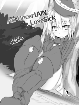 [LUNASUMMIT (春雨, かぜっと, 酉寅)] Lunasax (東方Project) [DL版]_34
