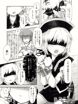 (例大祭11) [LUNASUMMIT (よろず)] Lunasax 2 (東方Project)_52