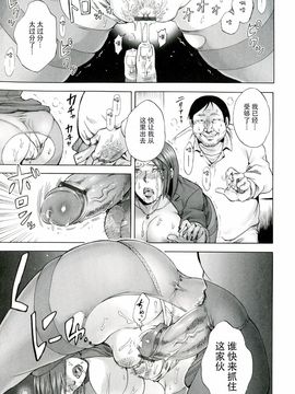 [叙火] 悪意の匣_148