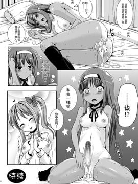 [叙火] 悪意の匣_203