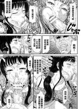 [砂川多良] 義姉妻強淫 ～肉棒に堕ちた女～ (ANGEL 倶楽部 2015年1月号)_009