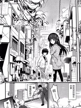 [大石中二] ばーじんゾンビ_010