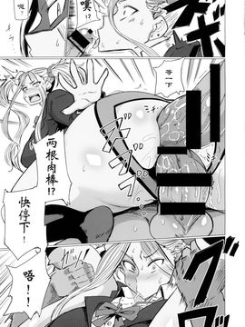 [UU-ZONE (nuezou)] ギャル子あ!! (教えて!ギャル子ちゃん)_012
