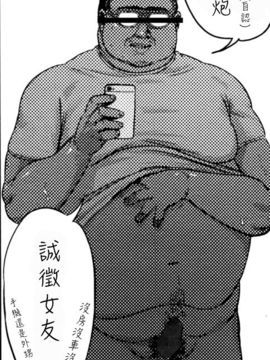 [つりがねそう] ルスバンデンワ (COMIC 高 Vol.8) [奇行種肥宅漢化]_021