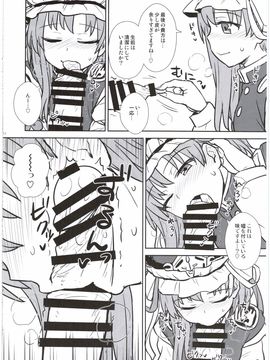 (C89)[110-GROOVE(イトウゆーじ)] 映姫様の舌口裁判 (東方Project)_13