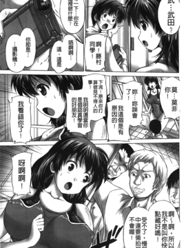 [にゃご丸] 凛女の敗淫_066