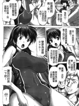 [にゃご丸] 凛女の敗淫_067