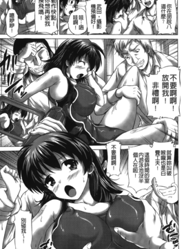 [にゃご丸] 凛女の敗淫_068